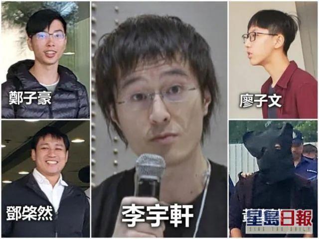 部分被拘港人资料图 图源:香港《星岛日报》