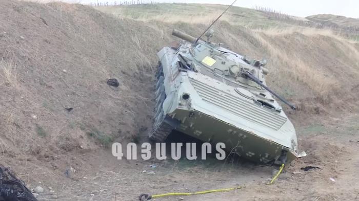 亚美尼亚陆军缴获阿塞拜疆陆军BMP-2步兵战车 图源:亚美尼亚国防部