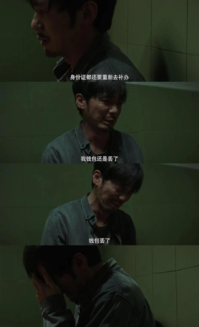 《沉默的真相》截图,江阳钱包丢了