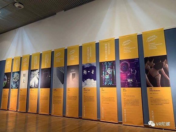 威尼斯电影展VR单元首次中国展映