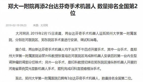 相关新闻