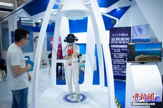 记者在2020服贸会媒体融合展区内体验VR全景看新闻。中新社记者 田雨昊 摄