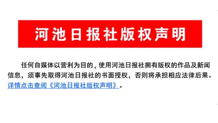 宜州人口_河池11区县人口一览:金城江区37.25万,天峨县14.32万(2)