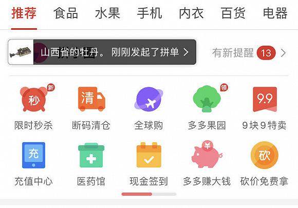 (腾这个一块区域的刊例价是多少?)