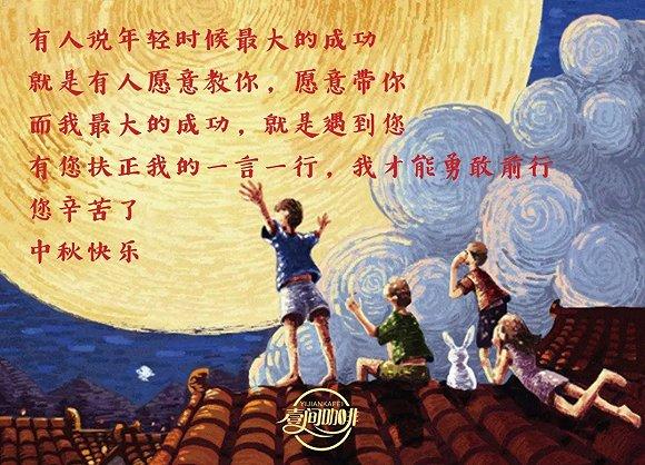 拼图拼出来的图案