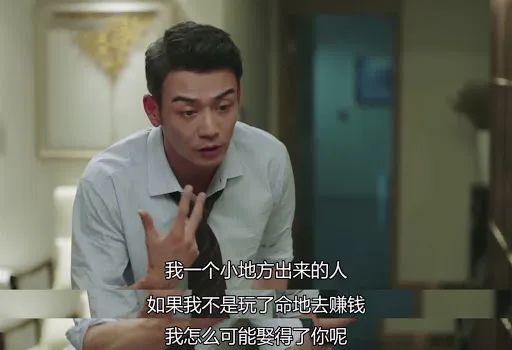 图/《我们都要好好的》