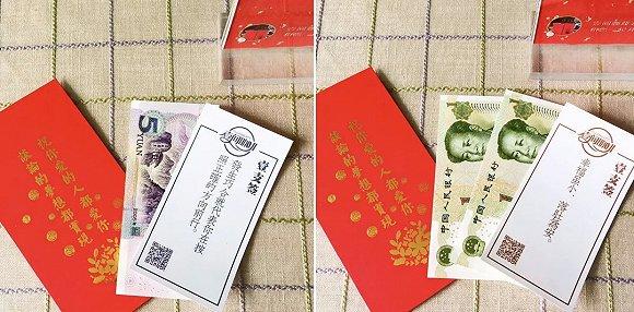 红包设计