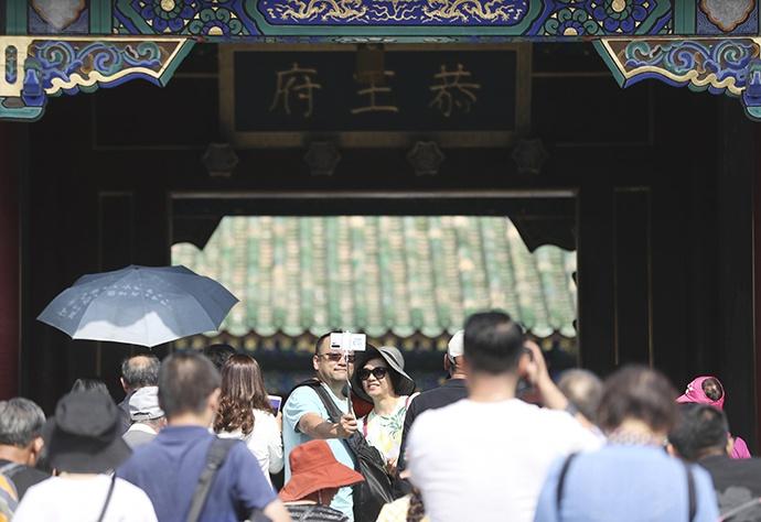 恭王府博物馆 人民视觉 资料图