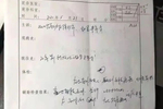 河北省眼科医院:中高风险地区所在县(市,区)其他区域人员入院须持3天