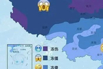 渝视频丨全国冻哭预警地图出炉