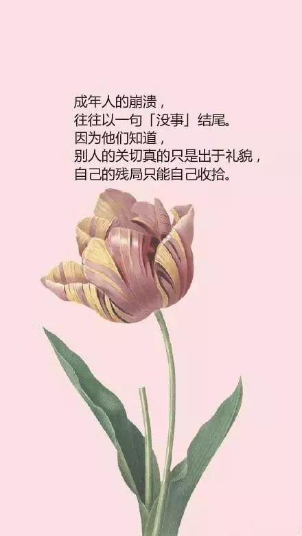 人生很短，不要活的太累，其实，有些事，轻轻放下…………