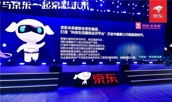 全球科技房_科技房是什么_科技房到底好不好