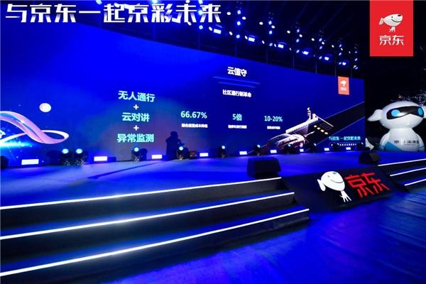 科技房是什么_科技房到底好不好_全球科技房