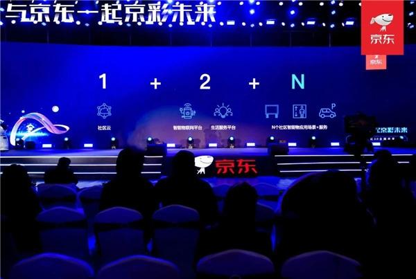 全球科技房_科技房是什么_科技房到底好不好