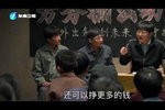 浙江卫视山海情 山海情西北风 白老师@祖峰工作室