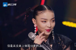 被丁太升怼vava与by2的这首笑纳到底怎么样