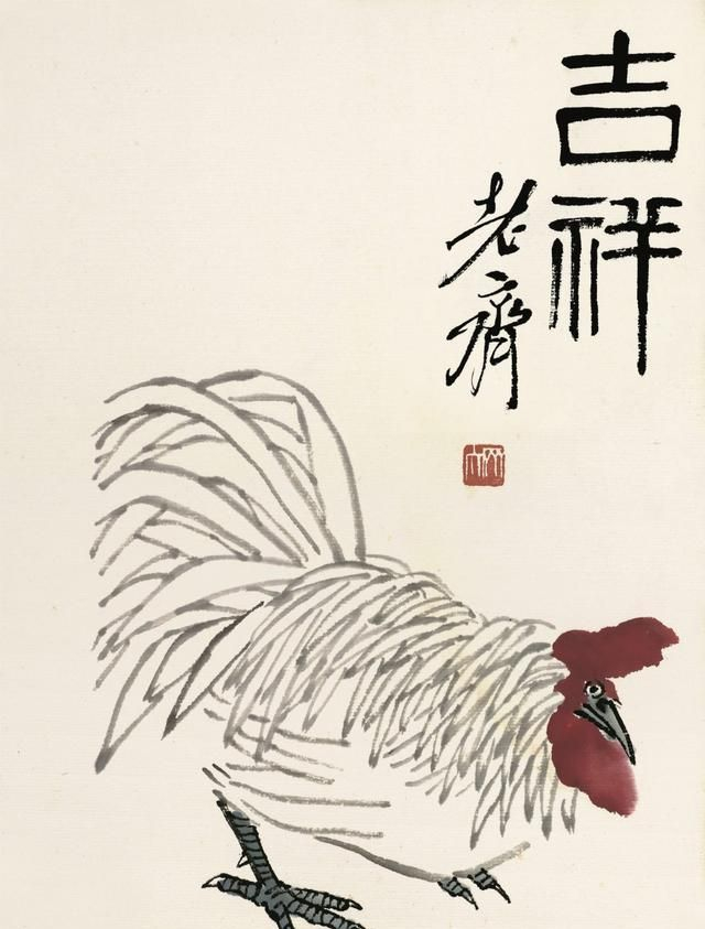 白石翁 公雞圖 澎湃新闻