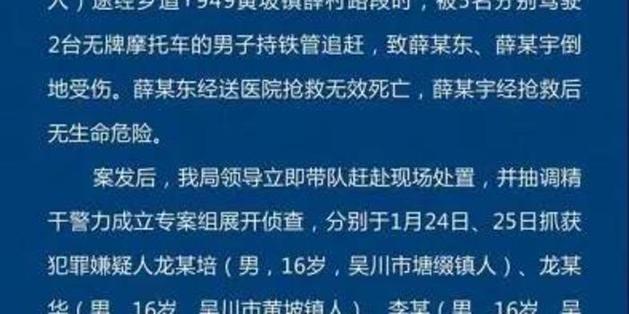 黄坡镇多少人口_北流隆盛镇有多少人口(3)