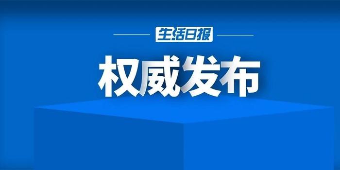 青岛市外来人口就地过年补贴_青岛市地图