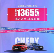 三款国民家轿 总有一款适合你