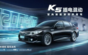 起亚K5新能源 2.0L GLS居然降了5万元的价格