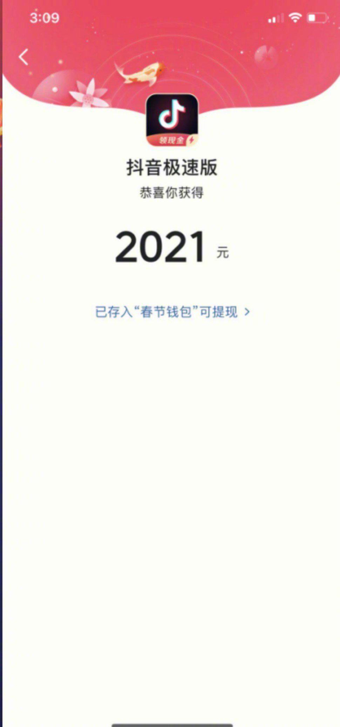 抖音一千粉丝账号出售多少抖币啊多少钱 抖音一千粉丝账号出售多少抖币啊多少钱