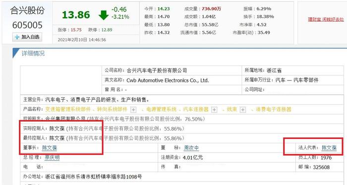浙江乐清浮现8位富翁，40亿身价达3人？催生4家a股上市企业
