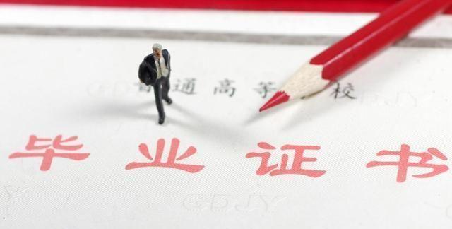 用人单位招聘员工时,为什么对学历有明确要求?3个因素所决定!