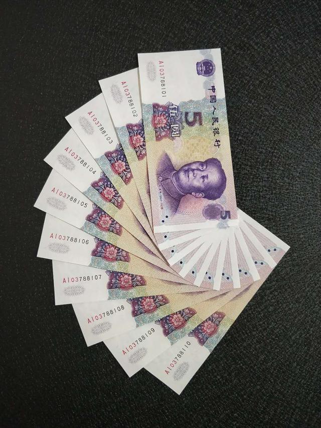 第五套人民币5元纸币值多少钱?是这2个字母单张价值128元,你能找到吗?
