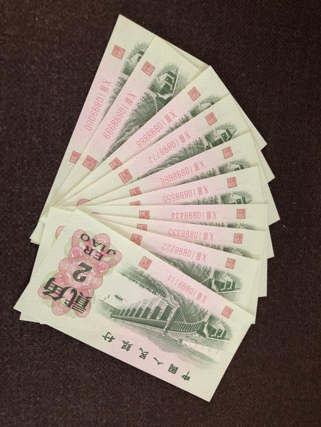 1962年2角纸币值多少钱?这特征价值3800元,你家里有吗?