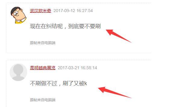 卢松松：seo行业到底有没有前途?