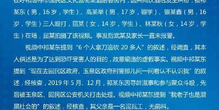 回族人口2021_宁夏回族人口分布(3)