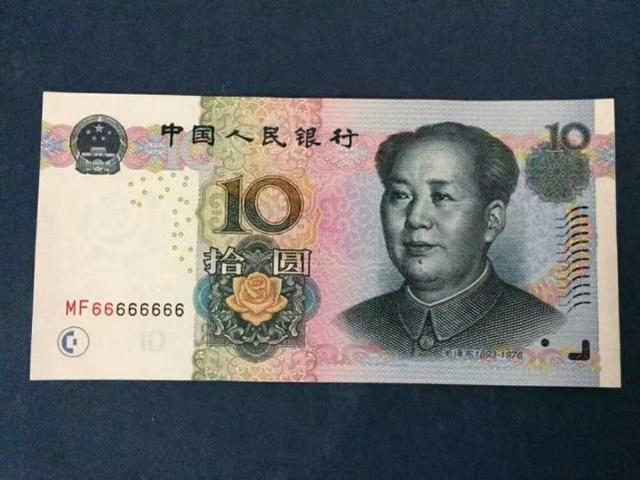 2005年10元纸币值多少钱?有这8个数字价值15600元,谁家里有?