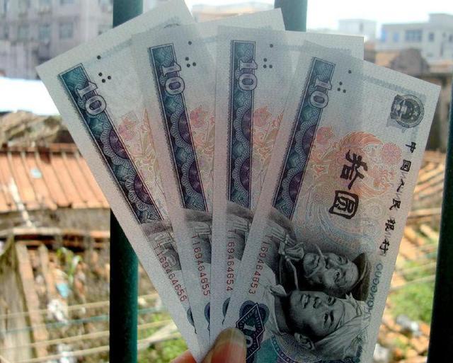 1980年10元纸币值多少钱?是这8个数字能卖28000元,你家里还有吗?