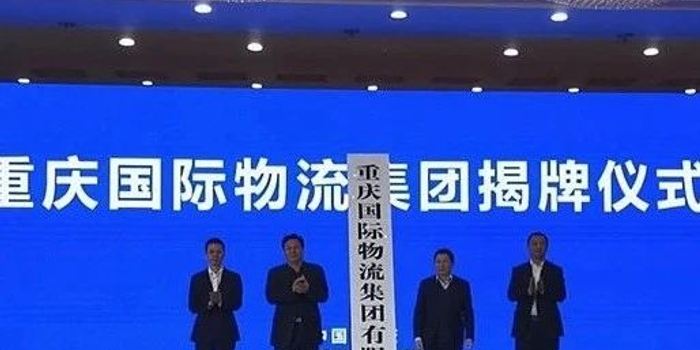 国际物流企业推荐 w700h350z1l10t10fe1.jpg