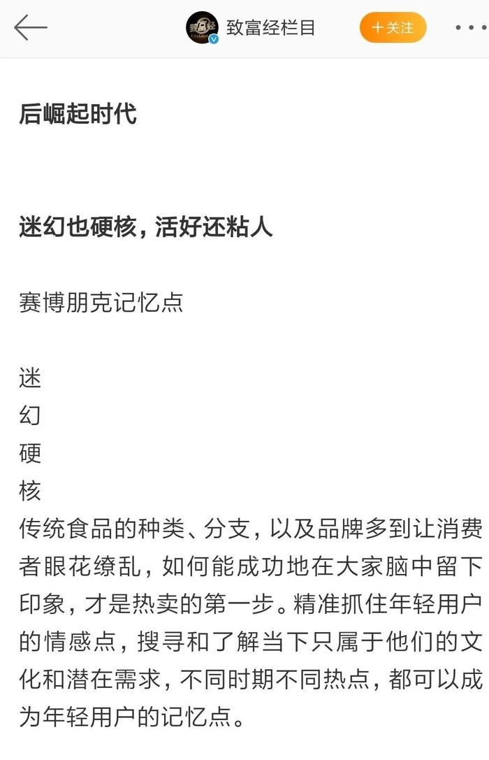 农业节目致富经_农业卫视致富项目_中央农业节目致富经视频