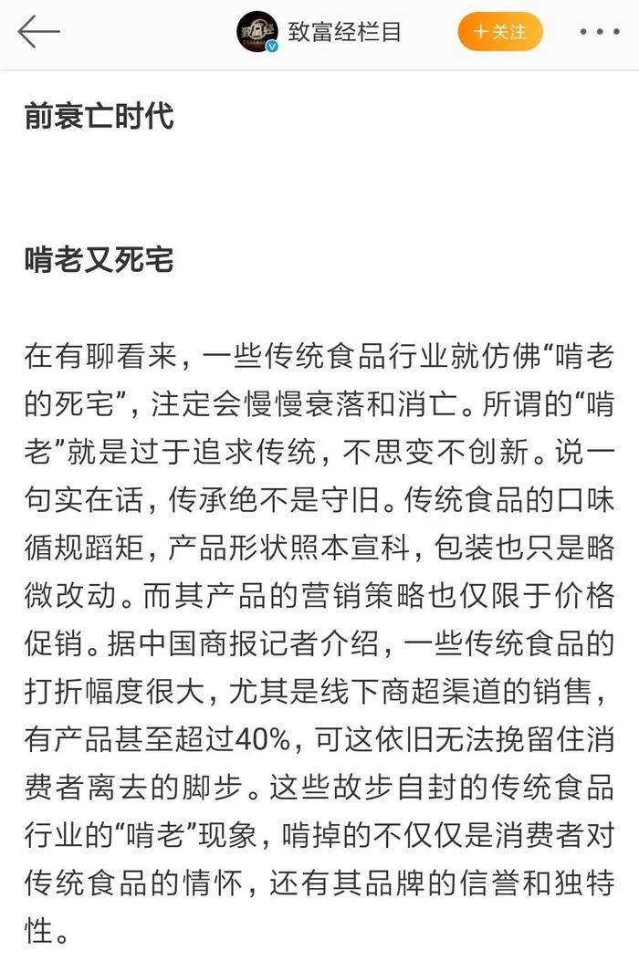 中央农业节目致富经视频_农业卫视致富项目_农业节目致富经