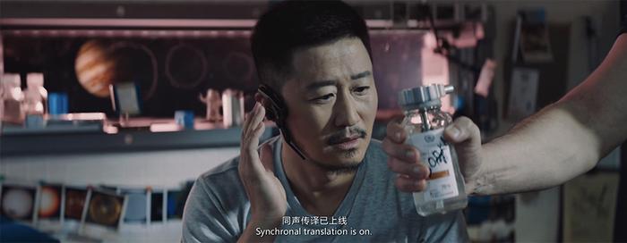 流浪地球剧照