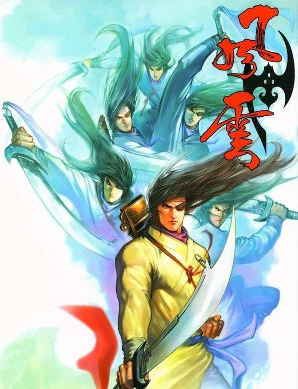 下半场风云突变 战术调整成胜负手 两队教练斗智斗勇引热议