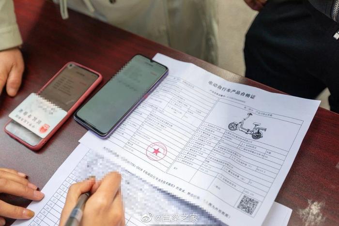 可以网上申请电动自行车牌了