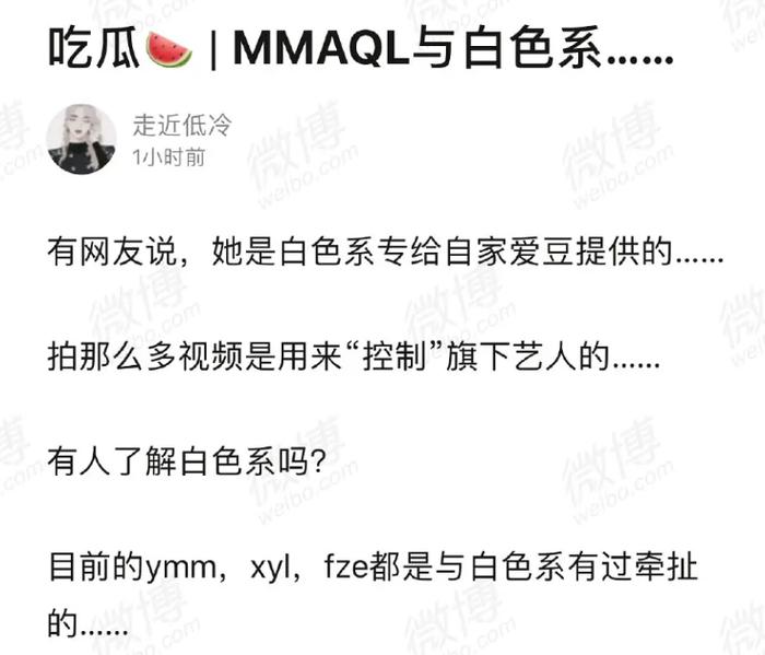 文娱吃瓜：入行前做过这些管事！赵丽颖曾是发售员他挖粪坑。，文娱圈一天曝6瓜回应恋情抵赖表传喊话补办婚礼…个个离谱（抵赖分手辟谣恋情回应质疑…一天时刻文娱圈曝绝伦个大瓜）