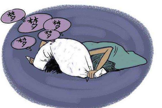 破解梦境之谜，为何晚上睡觉不好，总是做梦，甚至梦到不干净的东西？