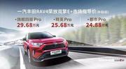 7.4秒破百/油耗1.1L，你会考虑RAV4荣放双擎E+吗？