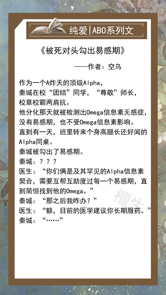 免付費的頂級足球賽事直播