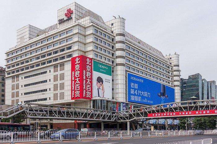 君太百货 图片来源:携程
