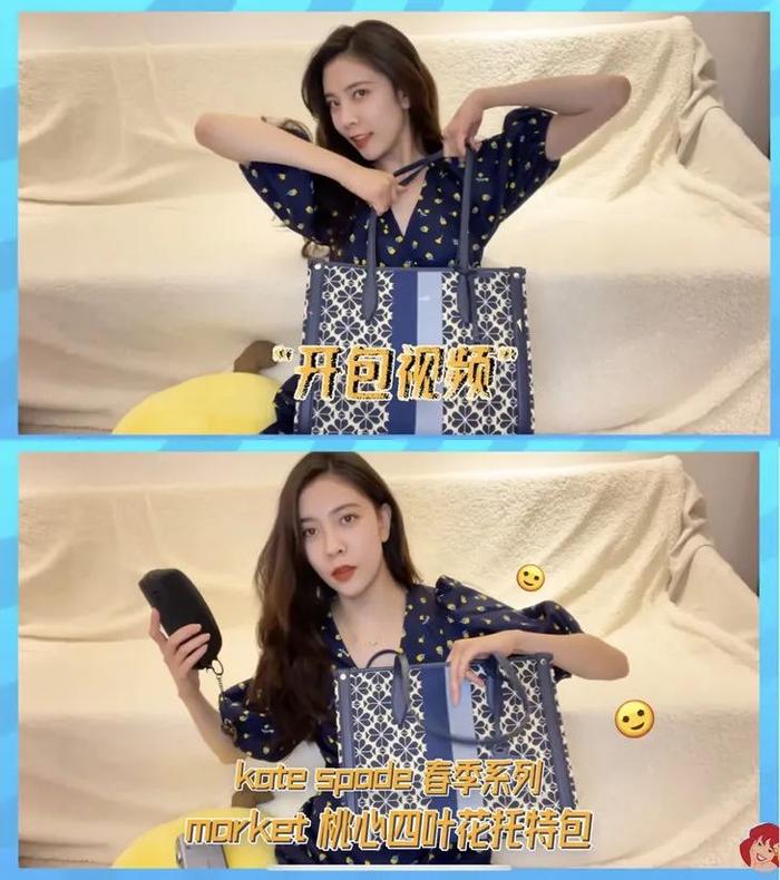 Kate Spade everything大号桃心四叶花提花托特包 售价:3600元