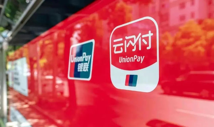 新版9.0云闪付app，正式上线！