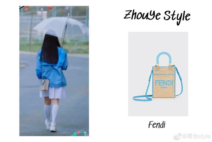 图源:微博@周也style