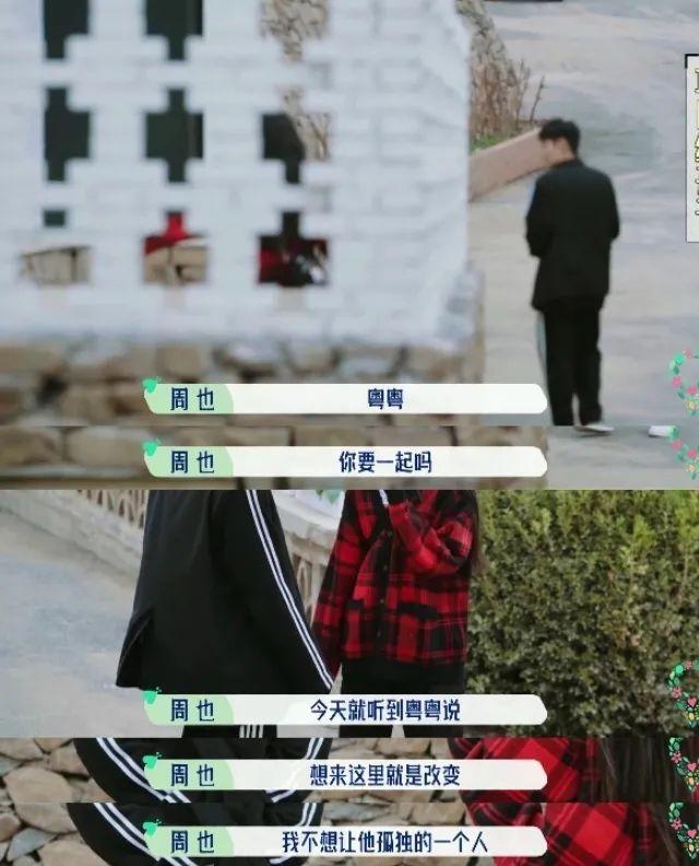 《五十公里桃花坞》