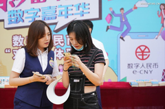 People experience digital RMB at Happy Valley Beijing theme park